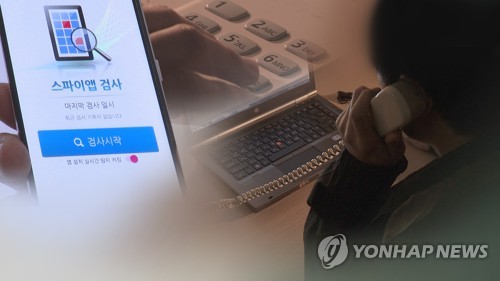 고령층에 범죄 연루됐다며 주담대 유인하는 보이스피싱 활개