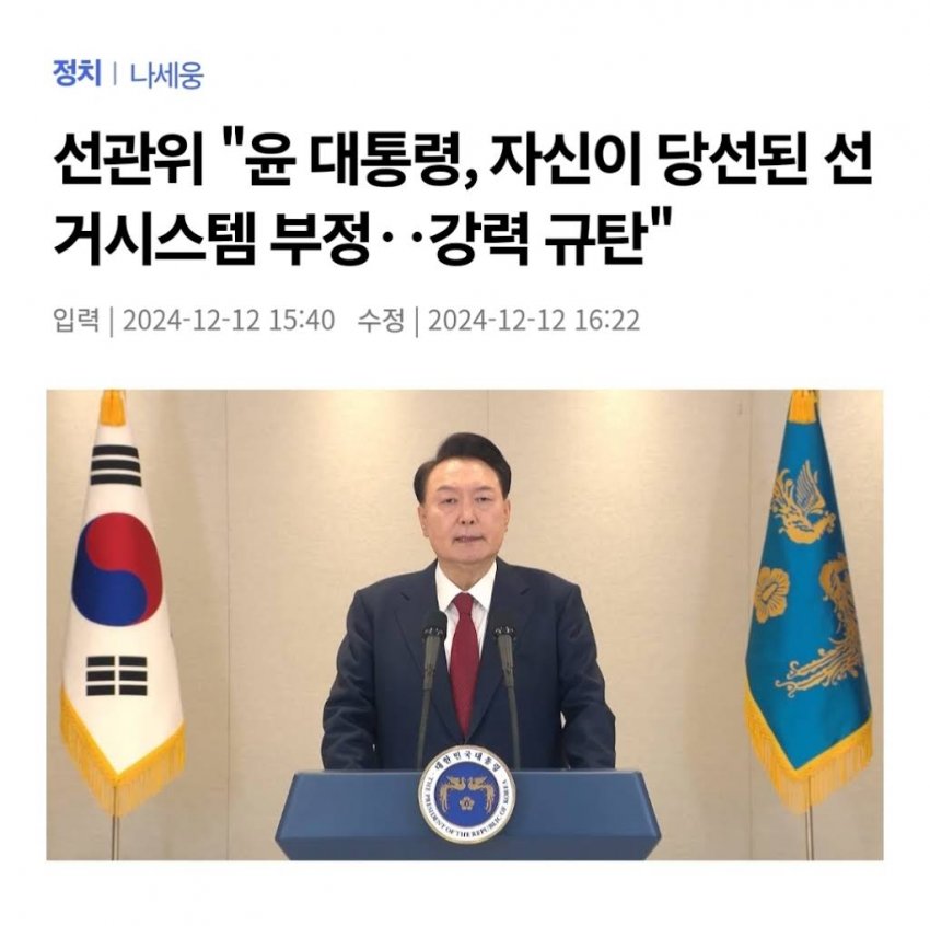 윤석열의 자기부정 ㅋㅋㅋㅋㅋㅋㅋㅋㅋㅋㅋ