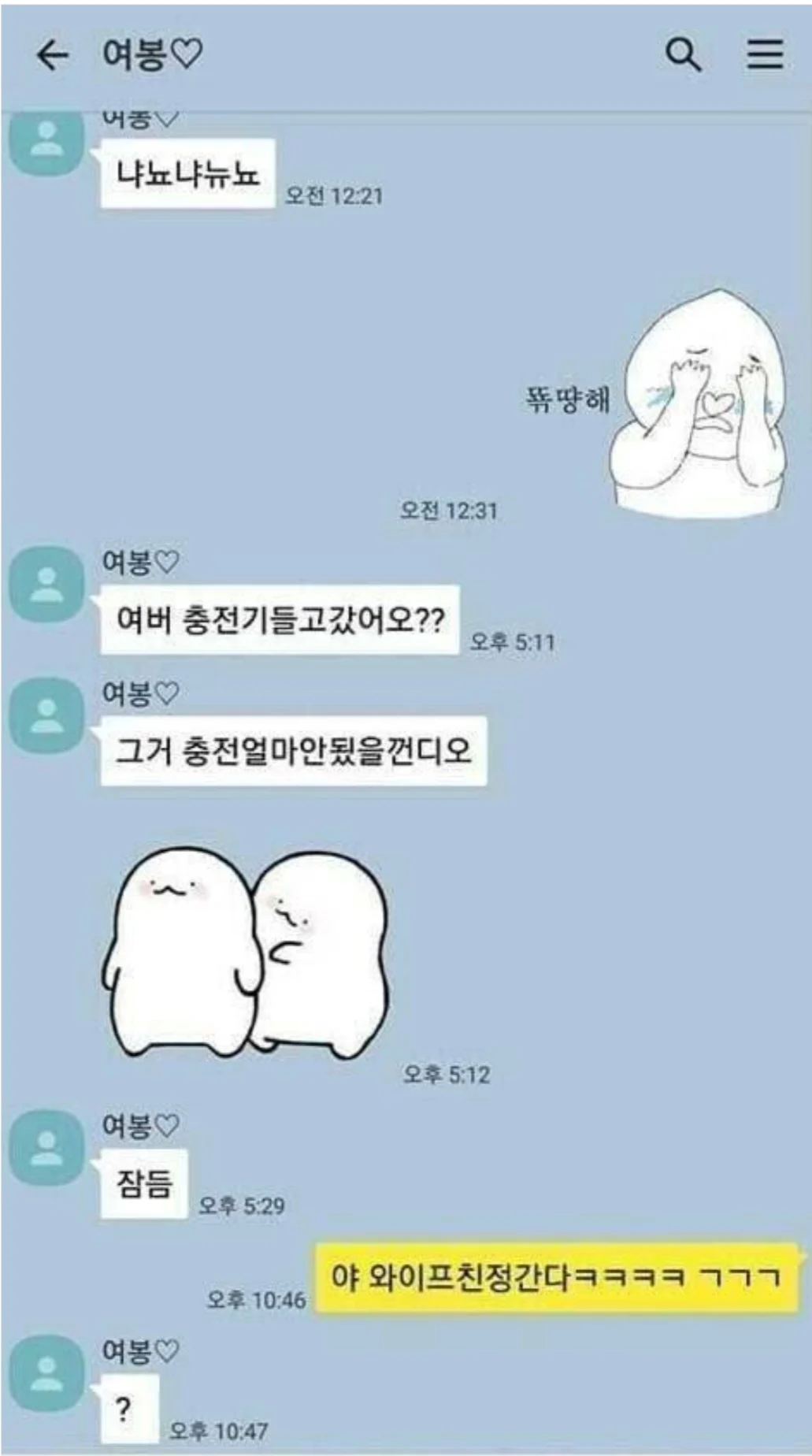 남편분 돌아가셨답니다...ㅜㅜ