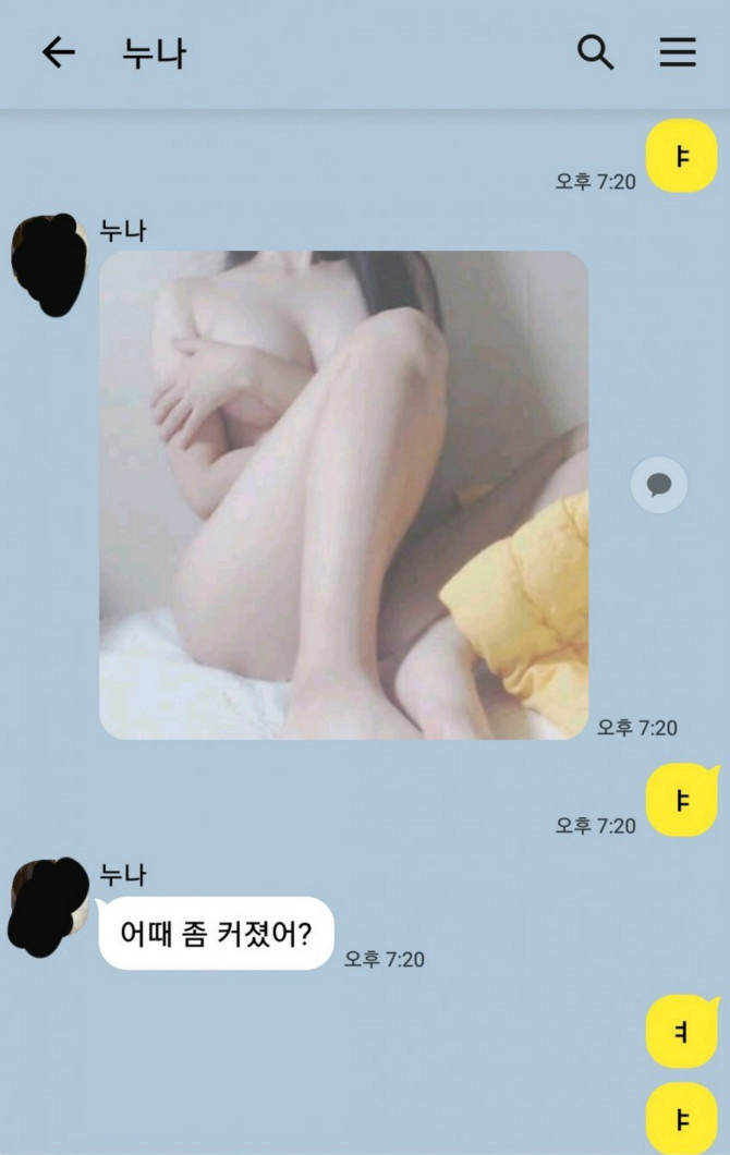 나 좀 커진거같에 ?