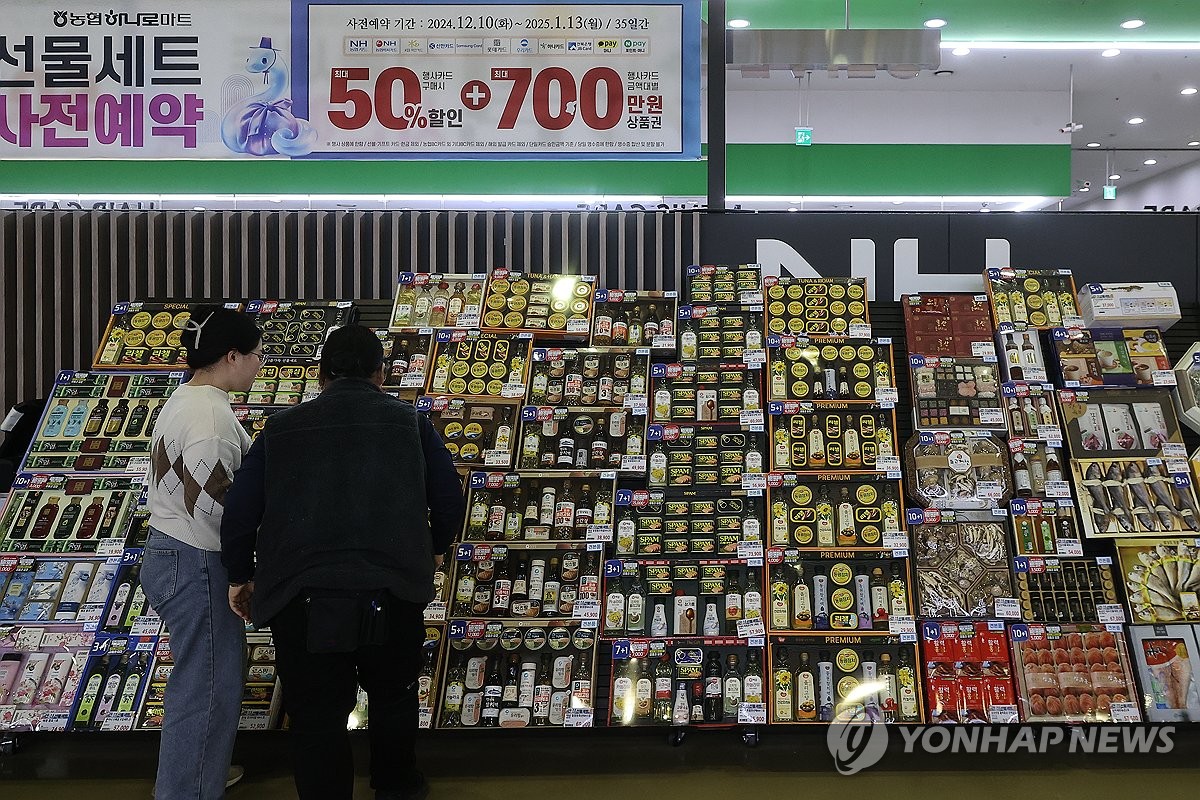 고물가에 설선물 '양극화'…1만원 안팎 초가성비 선물도 인기