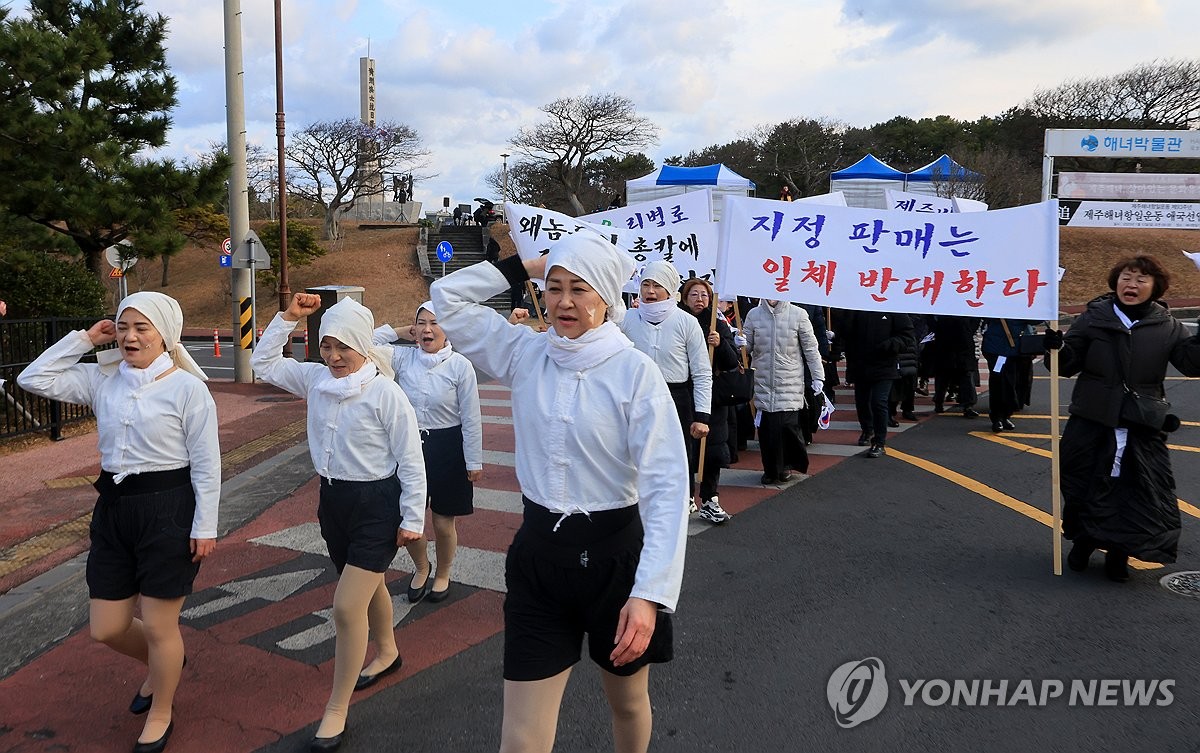 제주해녀항일운동 시가행진