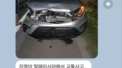 말레이시아까지간 호랑이사냥꾼