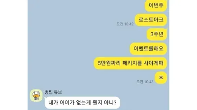 어? 귀신이 글도올리네..ㄷㄷ