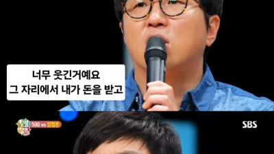 정형돈이 더이상 강연을 하지 않는 이유